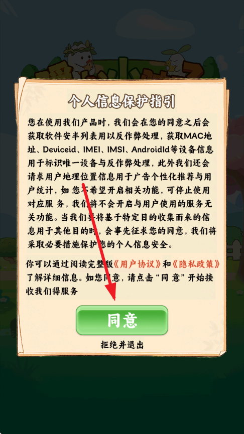 《世界盒子怎么获取装备》最全攻略：从零到神装一步到位