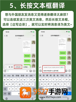 《豪门足球风云攻略大全图文详解》从<font color=red>入门</font>到精通一篇搞定
