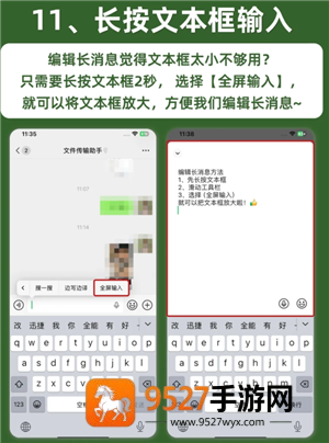 《传奇霸业翅膀升级数据怎么看?一篇教你读懂进阶消耗与属性加成》
