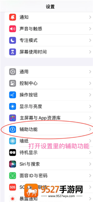 《豪门足球风云执教任务攻略大全》:从菜鸟到冠军教头,这一篇全搞定!