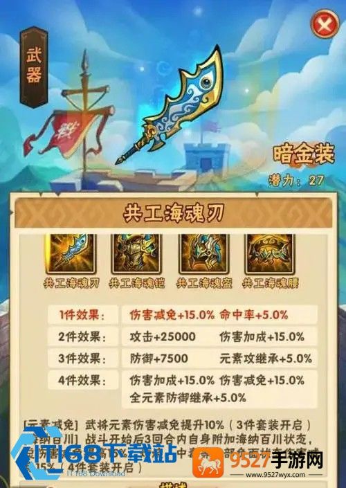 破解教程：《艾尔之光隐藏副本武器宝箱怎么开》一次学会！