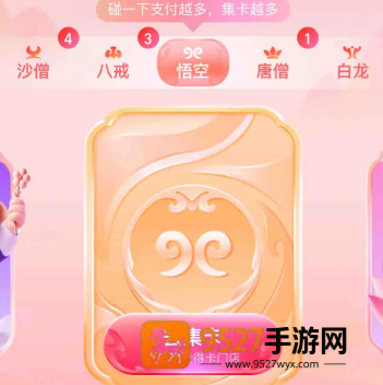新手必看：《豪门足球风云球员特性怎么开启的》全流程详解