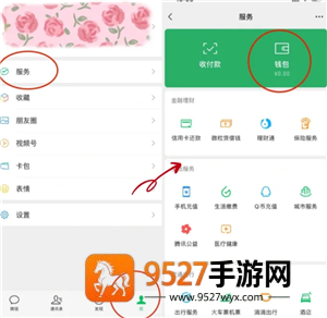 豪门足球风云限时招募攻略