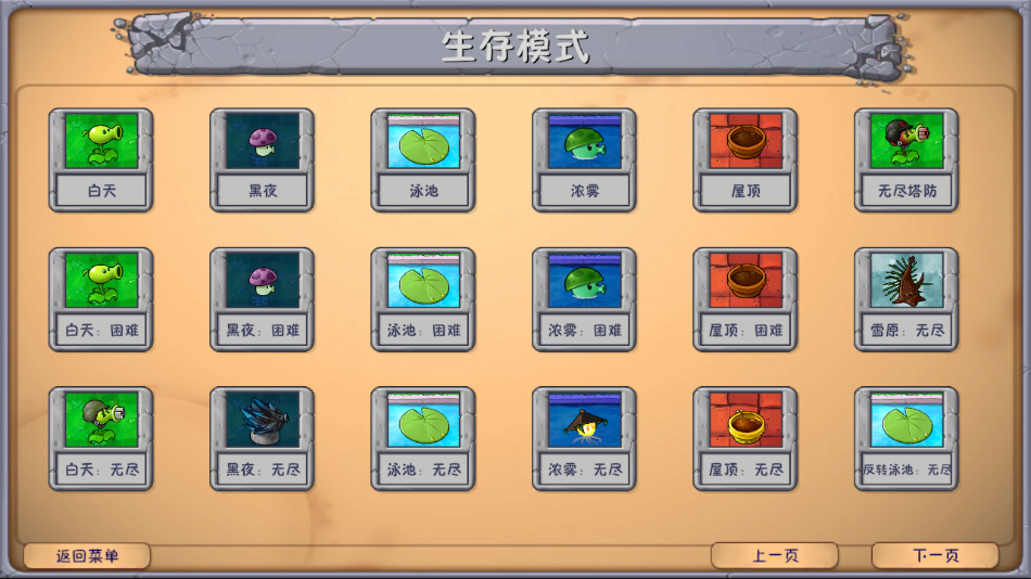 《未上锁的房间2教程攻略》完整版：从入门到全关卡通关秘籍