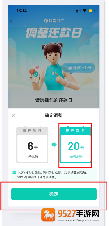 邪恶人生如何开启任务栏：图文步骤详解，轻松调出任务界面！
