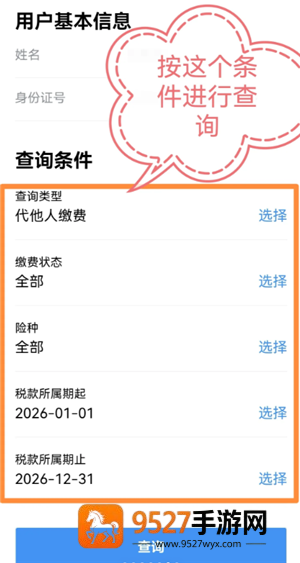 《文明时代2怎么破解dlc》速览！手把手教学一次搞定