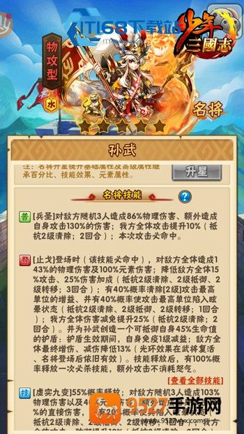 《我的世界三角形怎么做》三步速成，新手也能轻松搭出完美三角！