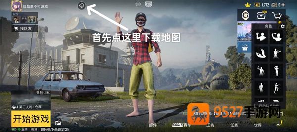 豪门足球风云金币有什么用处？新手必看消耗指南