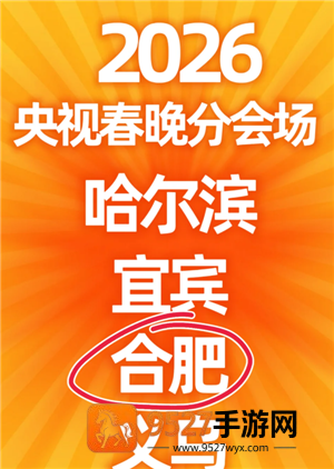 《艾尔之光钢铁城壁攻略》：手把手教你打破钢壁，通关零失误！