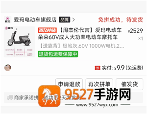 必收藏！《家庭派对最新游戏攻略图文》从筹备到嗨玩一篇搞定