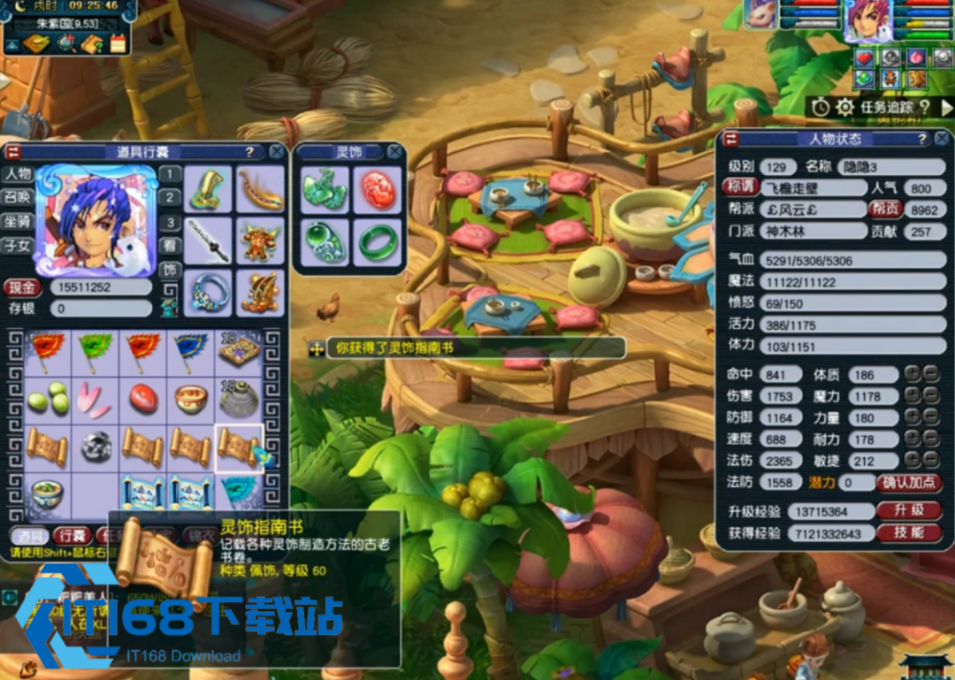 《文明时代2的和平谈判是怎么样的》：一篇看懂谈判条件与技巧