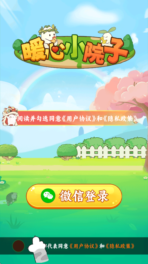 《天地劫幽城再临1-4攻略》:新手必看,手把手教你轻松通关!
