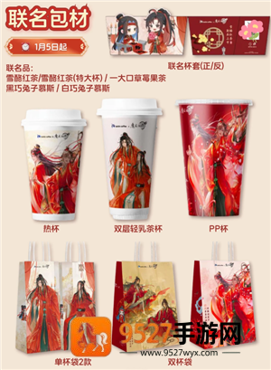 邪恶人生最新版什么时候出的