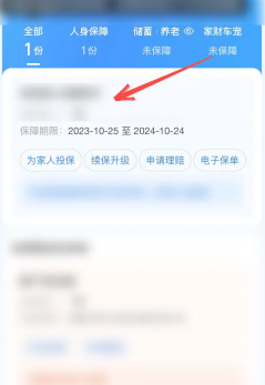 《崩坏星穹铁道账号密码怎么设置》全网最全攻略，防被盗号必看！