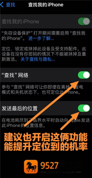 世界盒子剧情模式攻略