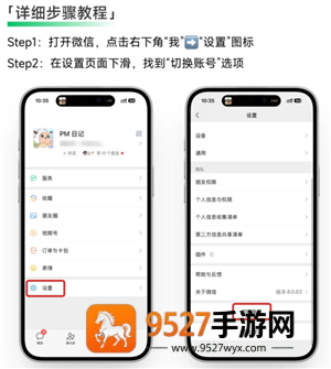 落叶社区怎么下载app}超详细攻略：从零到安装成功一篇搞定