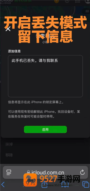 邪恶人生游戏任务模式攻略图文