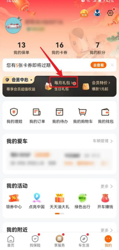 《世界盒子修仙版加未来科技有什么用》？未来科技+修仙玩法全解析