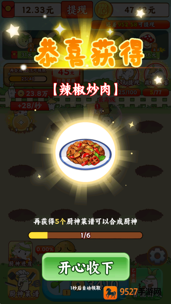 家庭派对代码怎么用啊？超详细步骤教你秒变派对达人！