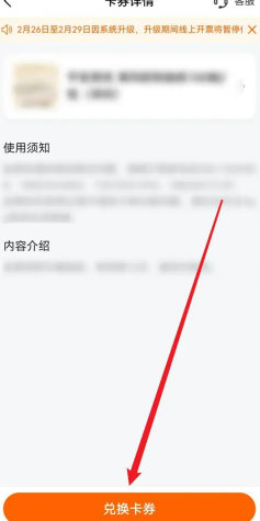 《家庭派对女生攻略秘籍》：掌握好感度选项，轻松玩转派对互动