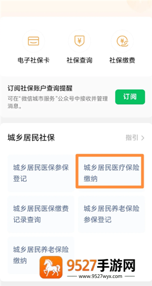 《未上锁的房间1最终章攻略》终极解密指南：通关全流程与难点剖析！