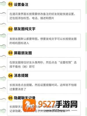 护航三角洲什么意思