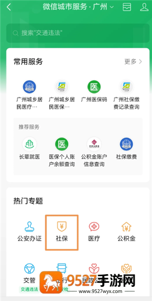 《我功夫特牛什么时候上线》？官方时间表与最新上线进度全解读