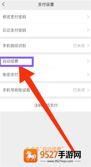 未上锁的房间讲了什么