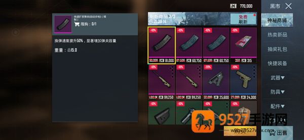 《世界盒子造出武器怎么用》：从入门到精通，这篇攻略全搞定！