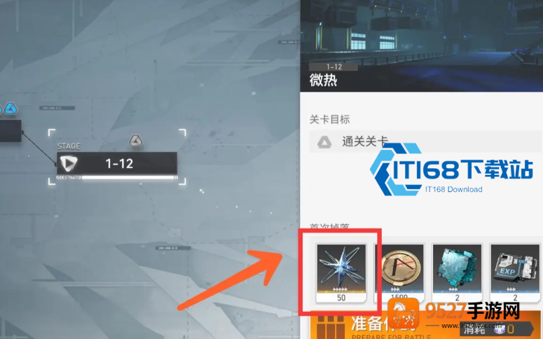 未上锁的房间第一章怎么过
