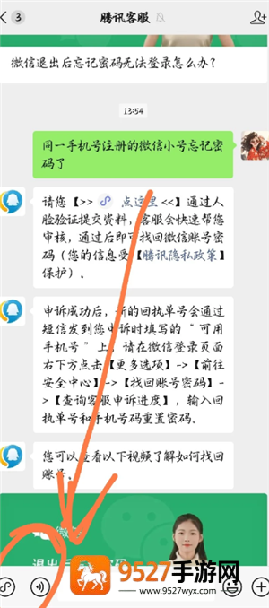 《theroom3攻略第二章攻略》深度解析：密室逃脱全流程通关秘笈