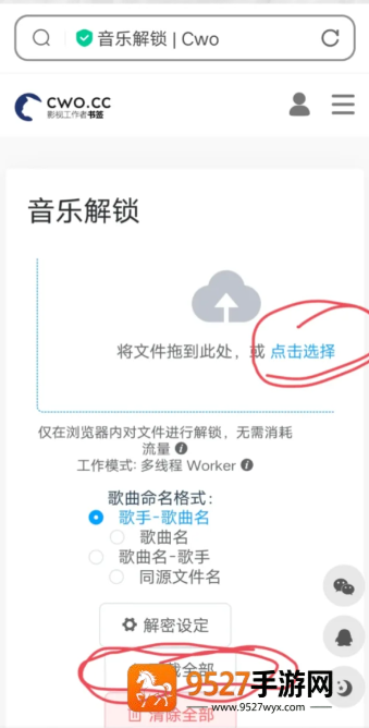 我功夫特牛最后一关怎么打?大神教你三招轻松通关!