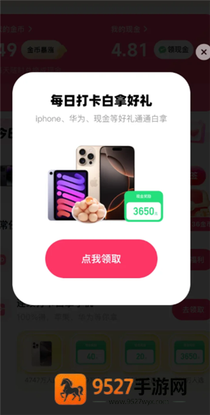 《传奇翅膀名字叫什么来着》？盘点游戏里那些让人一眼难忘的神级羽翼！