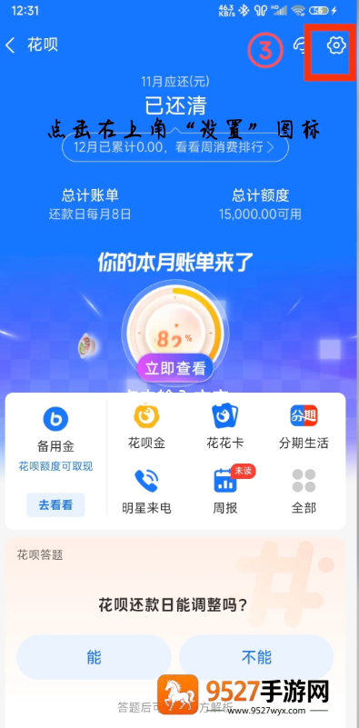 《邪恶人生怎么掌握技能》全攻略：从菜鸟到老手的核心玩法指南
