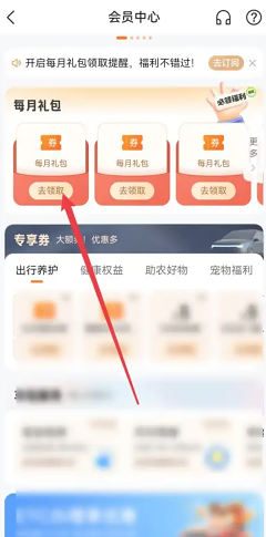 《未上锁的房间攻略第3章》完整通关图文流程与隐藏谜题解析