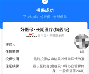 《邪恶人生游戏0.1攻略大全》全流程详解，助你从零通关！