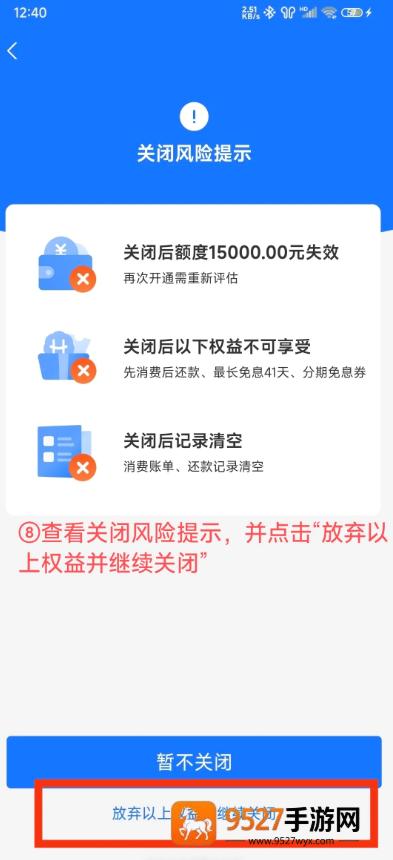 帝国时代2征服者发展技巧大全