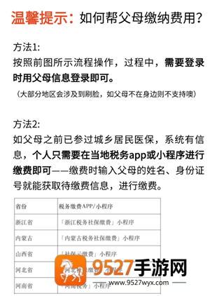 《传奇霸业都有什么活动》？一文盘点全玩法，福利拉满别错过！