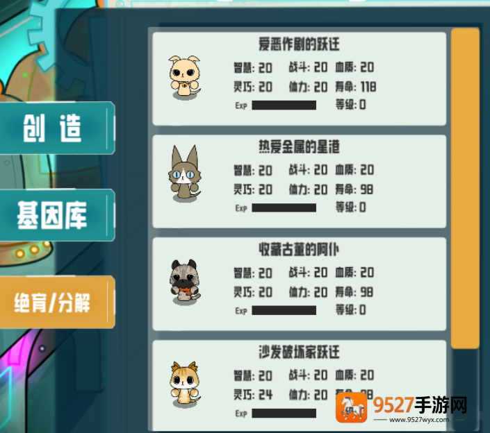 《邪恶人生0.2管理员攻略》全流程详解:隐藏指令、权限解锁与进阶技巧一网打尽!