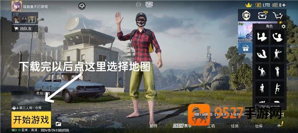 《世界盒子攻略下载》合集：新手避坑指南与进阶玩法一篇全掌握