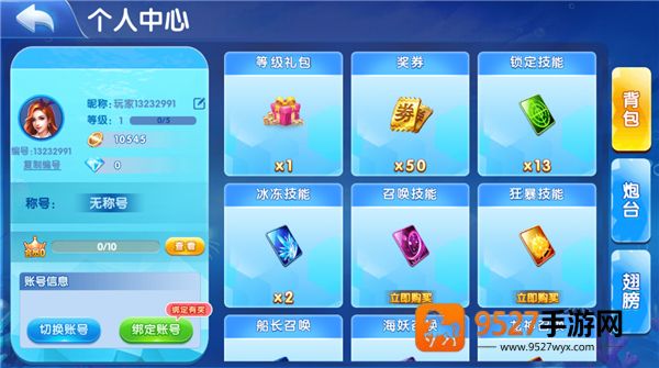 《theroom第三章攻略》完整图文详解：机关解谜与通关难点一次搞定！