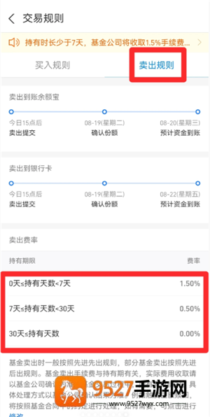《帝国时代如何快速建造房屋》独家秘籍：掌握这3招，开局速度飙升！