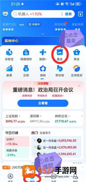 《传奇翅膀名字怎么取好听》？这三招让你的羽翼名霸气又稀有！