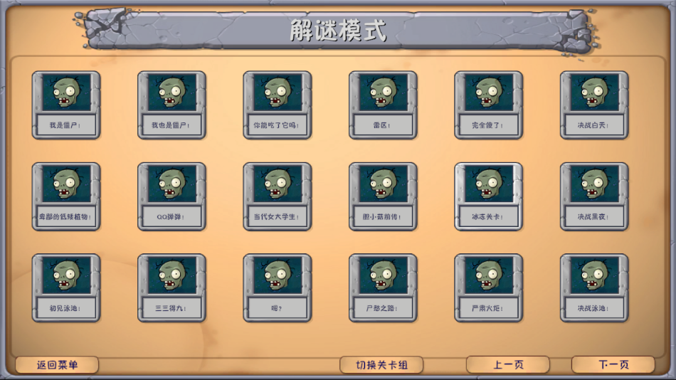 《帝国时代游戏攻略》：从新手到高手的制胜秘籍，看完轻松称霸战场