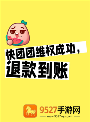 豪门足球风云攻略大全图文详解