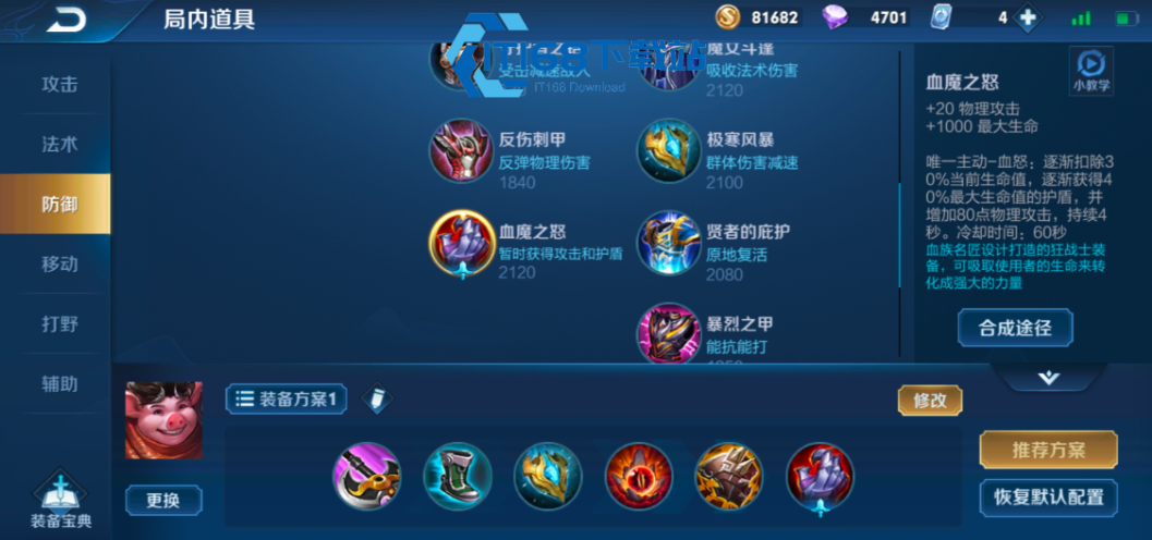 《帝国时代2秘籍怎么输入》手把手教学，老玩家教你一键开启作弊码