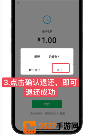 《我功夫特牛最后结局是什么》终极揭秘：通关剧情与隐藏结局全解析