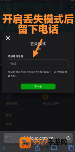 家庭派对拍照任务怎么做的