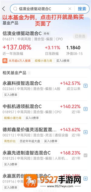 《帝国时代2:帝王世纪》手机版攻略