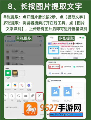 邪恶人生0.2管理任务攻略